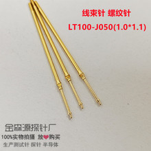 ��ɭԴ̽�LT100-J050(1.0*1.1) �����/�ݼy�/����/�yԇ�/