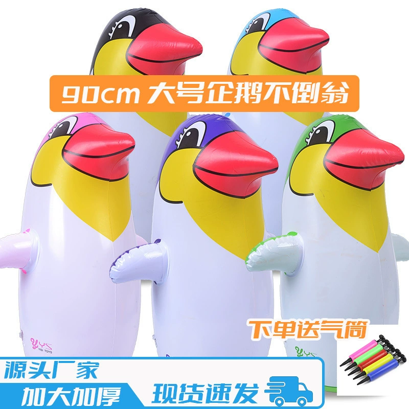Надувная игрушка-пингвин-каталка, детская надувная каталка, надувная игрушка-животное с наполнением из песка, 90 см, оптом