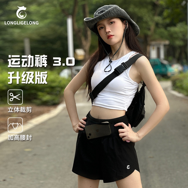 5 Pocket Marathon Running Air Pants Fake Two-piece Anti-walking Quick-drying Breathable Sports Fitness 4-point Shorts for Men