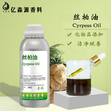 zͽzؾ޹Cypress Oilľľ͈