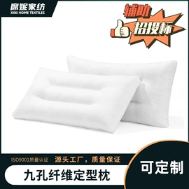 酒店床品套件;四件套;纤维枕