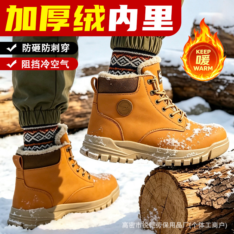 Winter Work Safety Shoes for Men, Anti-Smash and Anti-Puncture, Fleece-Lined and Thickened for Warmth, High-Top Comfortable and Wear-Resistant Work Boots