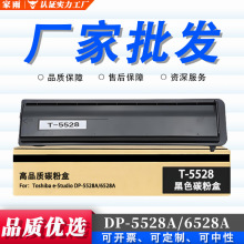 �m�Ö|֥T-5528�ۺ�e-Studio DP-5528A 6528A̼�ۺ�ī�ۺв����C