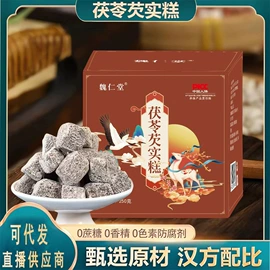 代用/养生茶;软糖;传统糕点