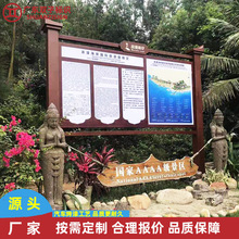 定制4A景区仿木纹宣传导览栏 海边耐腐铝合金仿木质发光宣传栏