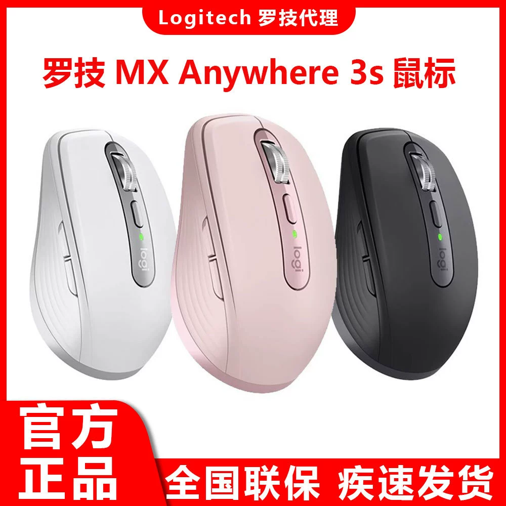Logitech Master Series MX Anywhere3 беспроводная Bluetooth мышь с зарядкой, портативный офис, совместим MAC notes