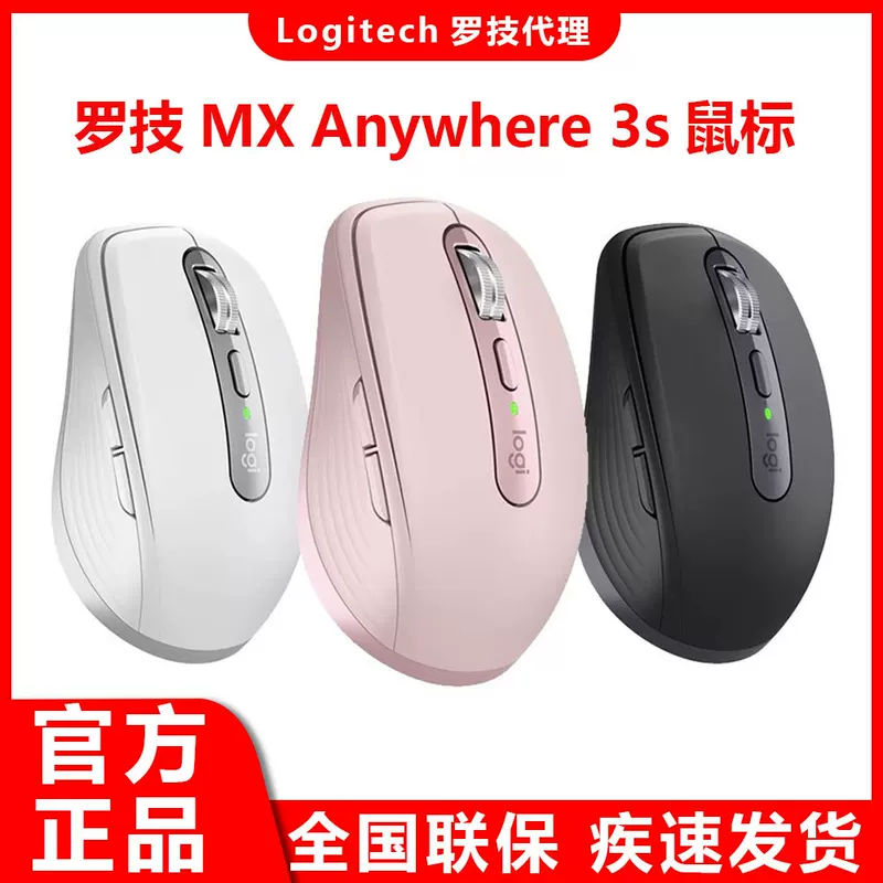 Logitech Master Series MX Anywhere3 беспроводная Bluetooth мышь с зарядкой, портативный офис, совместим MAC notes