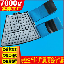 ���R�dͬ���䯟�C�Ȳ��ֲ�������󽵜�ˮ��TPUˮѭ�h��������