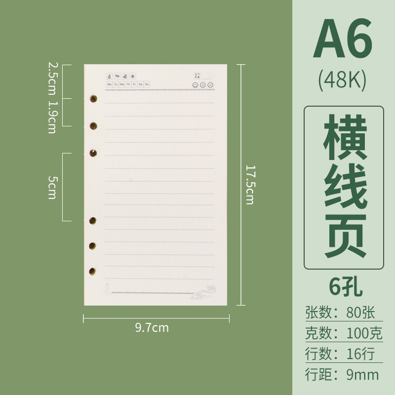 A6活页本笔记本手账本便携随身记事本活页手帐本活页记事本绑带本|undefined