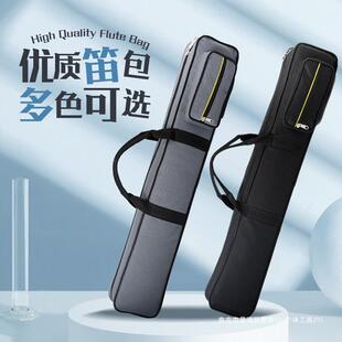 Flute Bag, Bamboo Flute Bag, 2 Pieces, 4/6 Pieces, 71cm75 Long, Shockproof and Waterproof, Student Portable Short Flute Professional Storage Bag