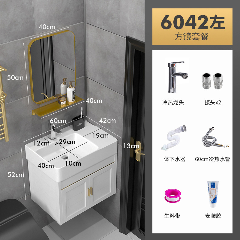 6042 Bacia izquierda + lente + hardware de grifo