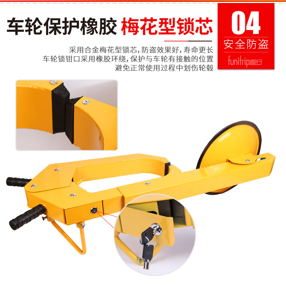 Interesting Thickened Disc Anti-theft Parking Lock Vehicle Off-road Vehicle Truck Anti-theft Lock Lined Large