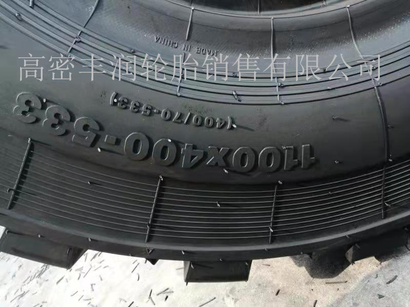 厂家销售便宜供应1100X400-533越野卡车轮胎