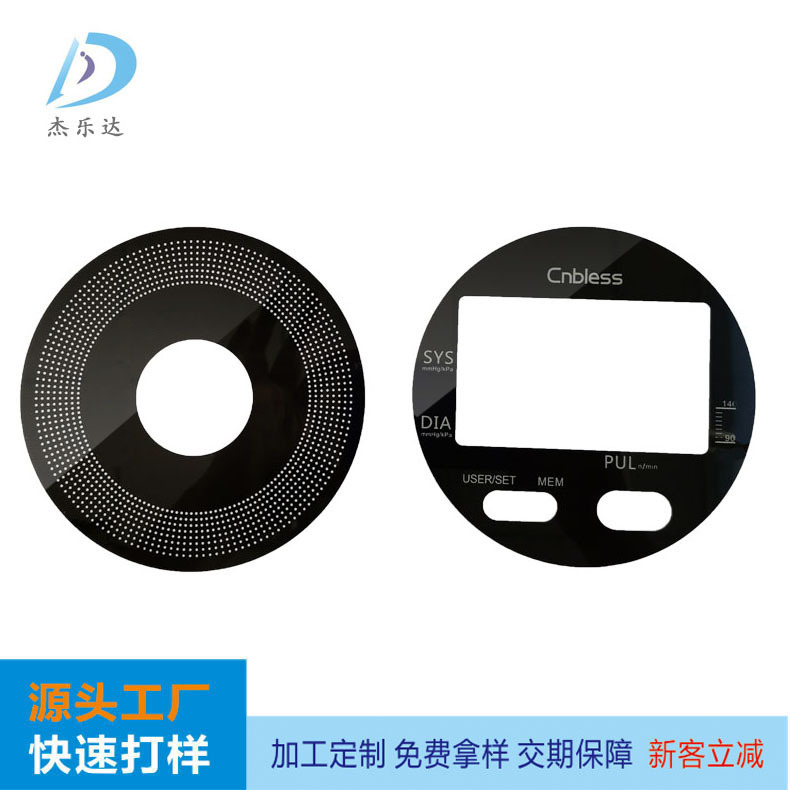 厂家供应pc镜片 加硬pc透明片 防刮花处理视电器视窗亚克力面板