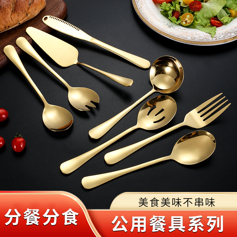 Amazon popular vajilla de acero inoxidable traje público cuchillo, tenedor y cuchara cuchillo de mantequilla pastel de la pala cuchara de servicio Tenedor sopa Shell fugas