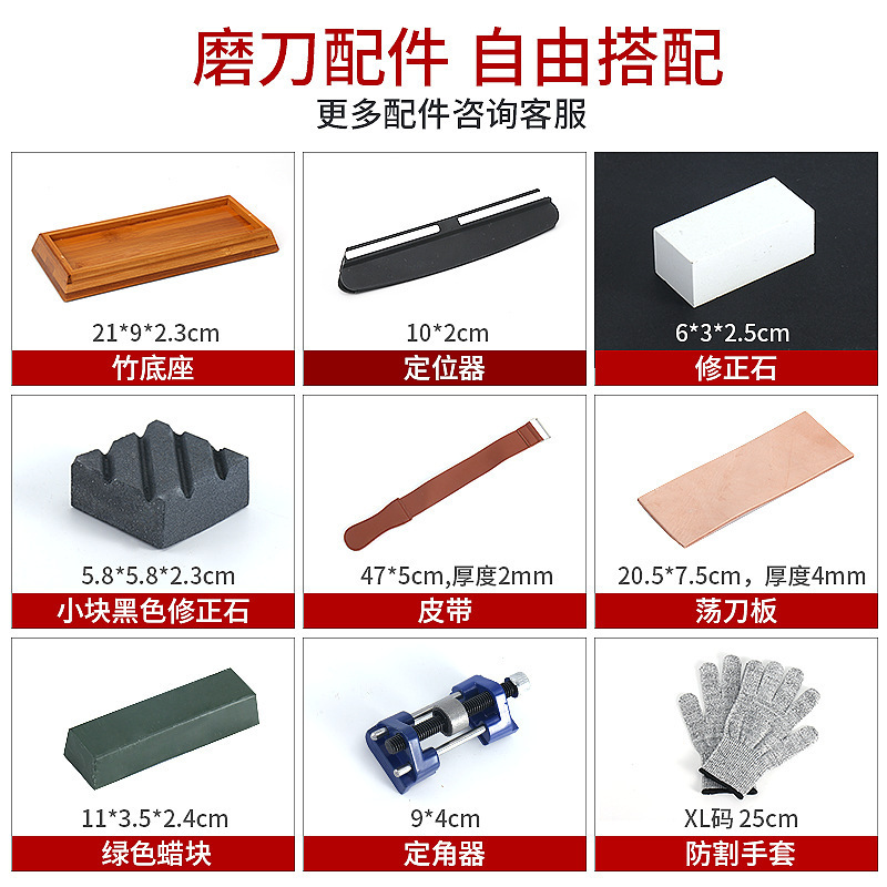 砥石両面白コランダム油石家庭用砥石砥石油石条砥石ベーススタンド卸売り|undefined