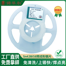 Sn42Bi58�a42�G58�A���ͺ�Ƭ���a�h�͜ص����c����Ƭ�o�U���aƬ