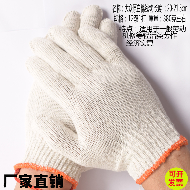 3870abc70de5392e59e07b8e0eef6d