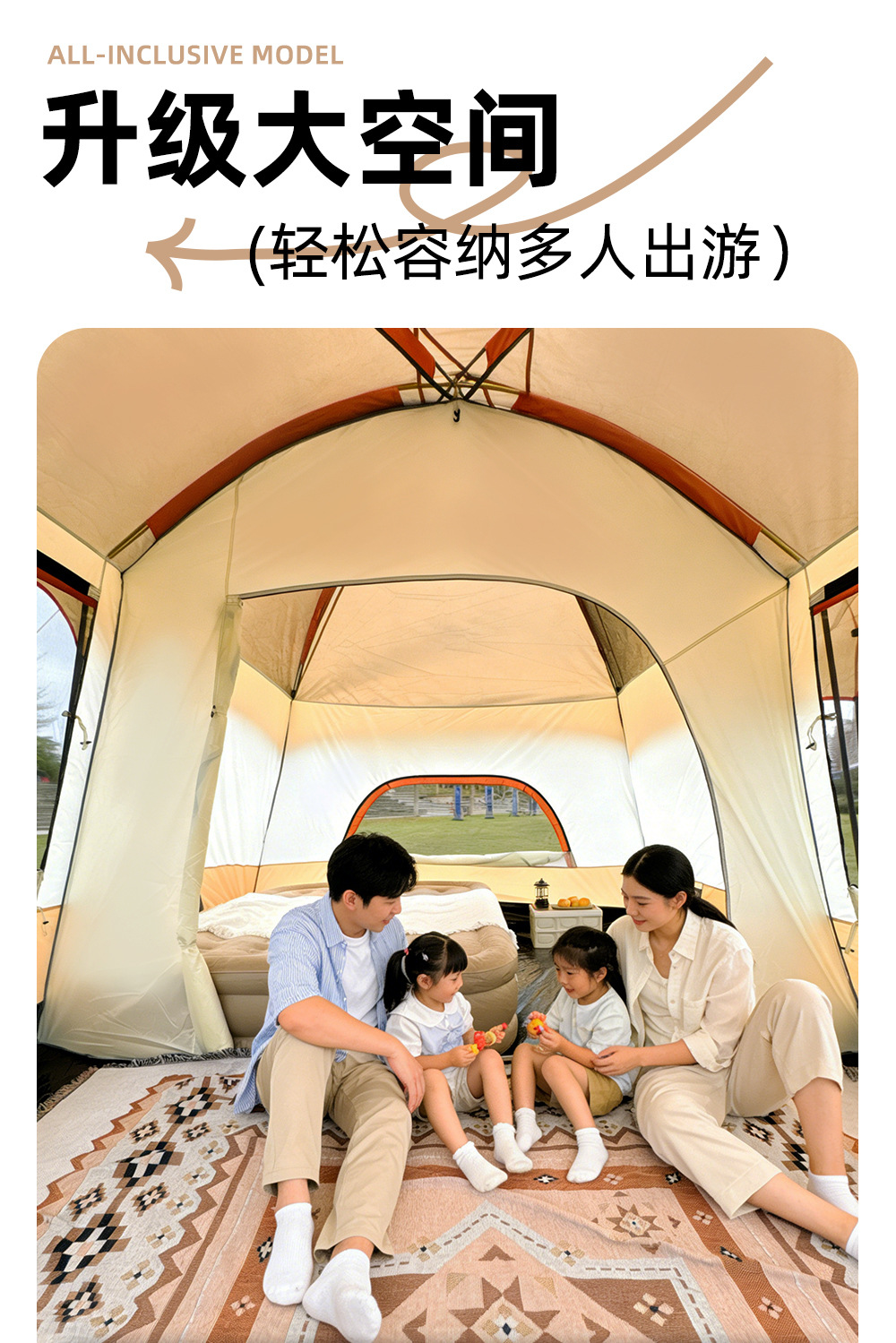 Cross-Border Hot-Selling Item 096 Outdoor Two-Room Camping Tent, Team-Building Tent, Popular Tent with Sunshade Canopy