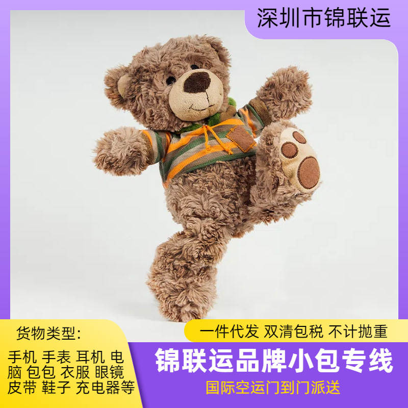 美国空运敏感小货专线双清包税到门 跨境物流UPS可出口运输鼠标