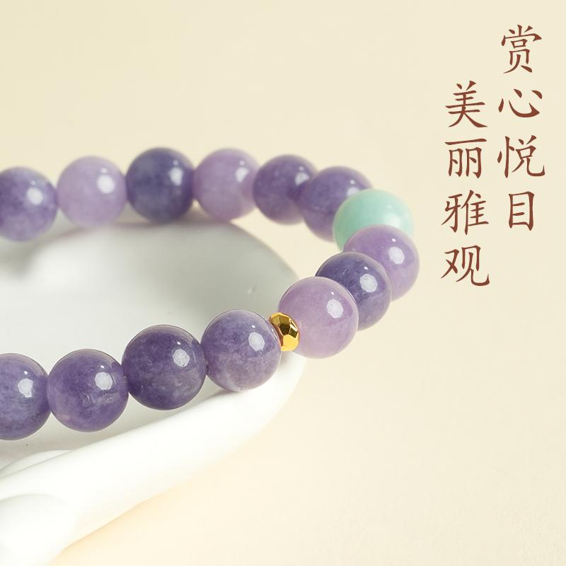 Putuo Mountain Good Luck Aquamarine Girls Bracelet Good Luck Beads Crystal Nine Purple Fire Bracelet New Year Gift