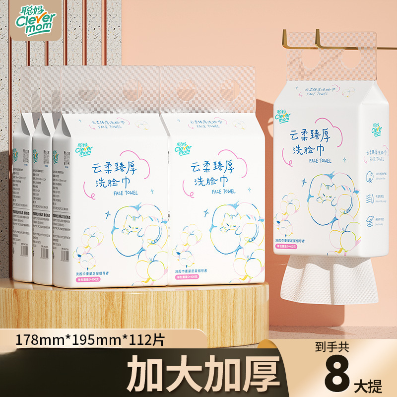 Congma Face Towel Disposable Towel Extra Thickeneded Paper Towel Student Dormitory Hanging Cotton Soft Towel Congma Face Towel Disposable Towel Extra Thickeneded Paper Towel Student Dormitory Hanging Cotton Soft Towel