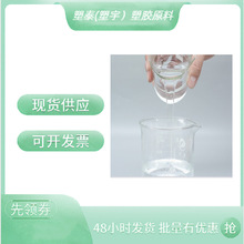 德国进口流平剂Glide 432 用于印刷油墨 罩印光油 木器和家具涂料