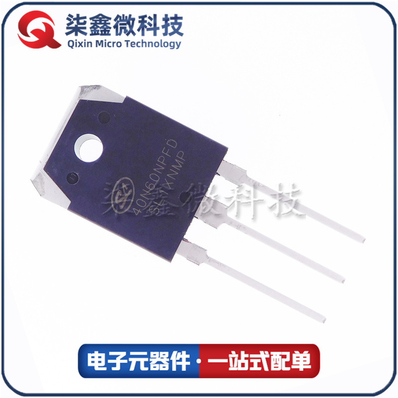 40N60NPFD TO-3P SGT40N60NPFDPN 40A600V IGBT管 SILAN/士兰微
