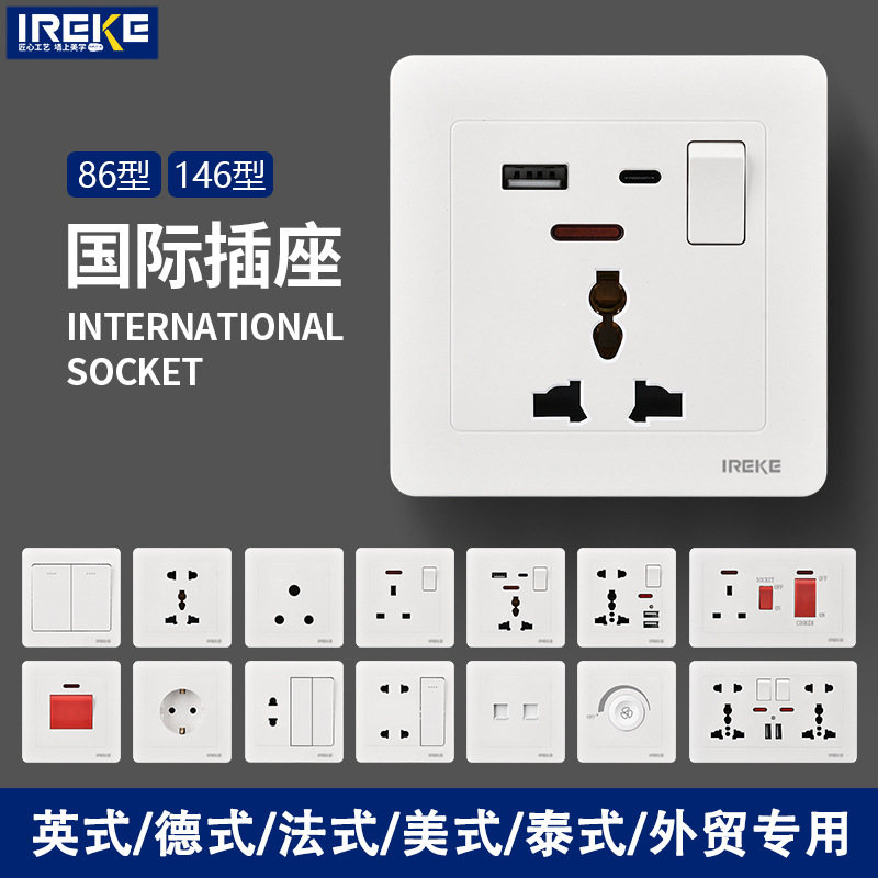 86暗装家用一开多功能三孔带USB国际通用英式港澳面板开关插座