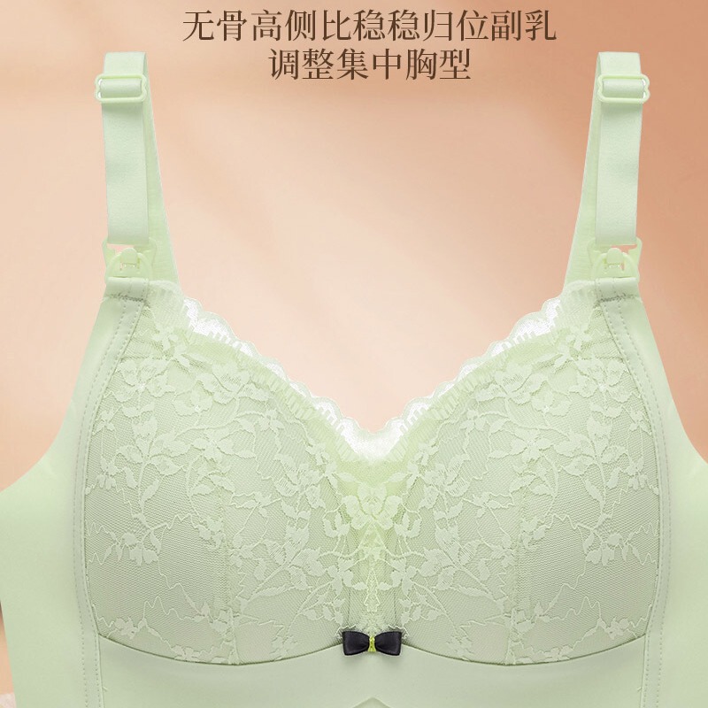 Pregnant women's nursing underwear pregnant women's postpartum breast feeding bra breast feeding large size push up anti-sagging chest