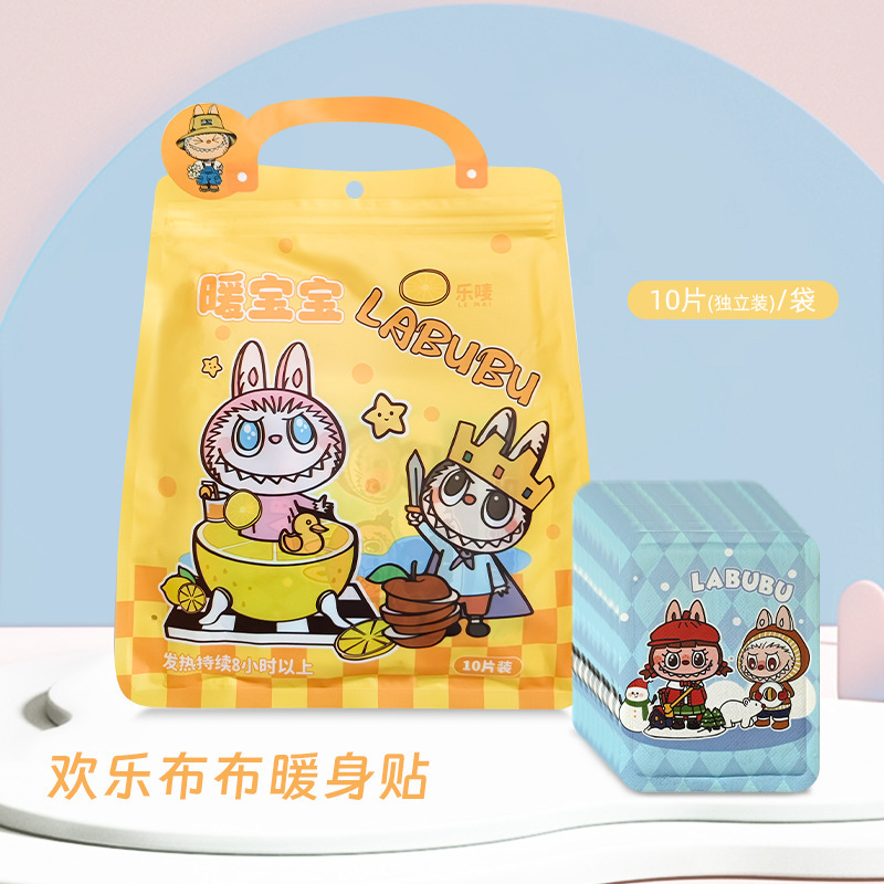可爱卡通暖宝宝暖贴创意自发热敷防寒保暖腰腹部学生冬季暖宝贴久|undefined