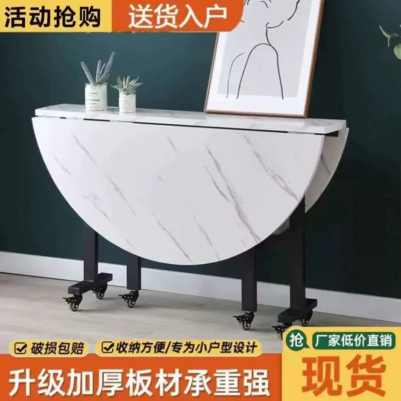 折叠餐桌家用小户型可折叠圆形桌子客厅吃饭可移动大圆桌省空间