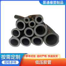 低压夹线胶管汽车输水软管光面黑色发动机进油管三胶两线橡胶管