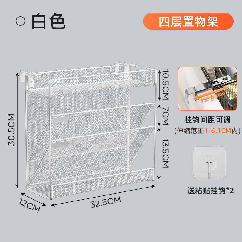 조정 가능한 모델 - 4단 수납 선반 흰색 + 접착 후크