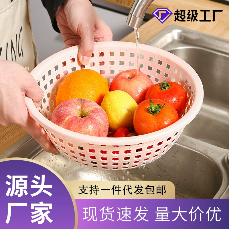 Huihai круглая сливная корзина пластиковая корзина для мытья посуды