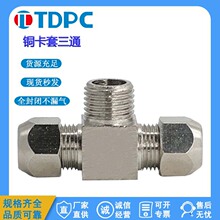 TDPC���׽��^T���~���͹��X��䓹�6mm8mm10mm12mm14mm���
