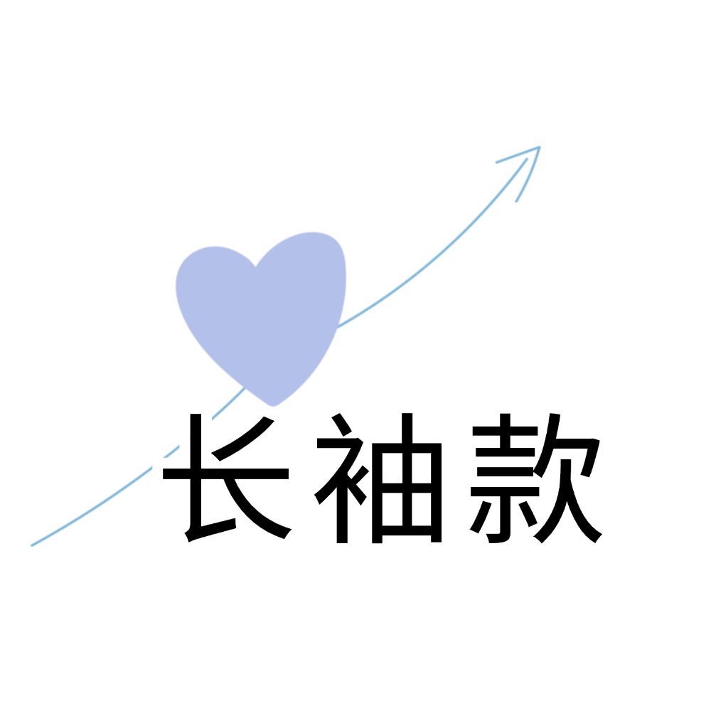 客单 春夏薄款家居服男女同款长袖长裤居家睡衣套装女长袖连衣裙
