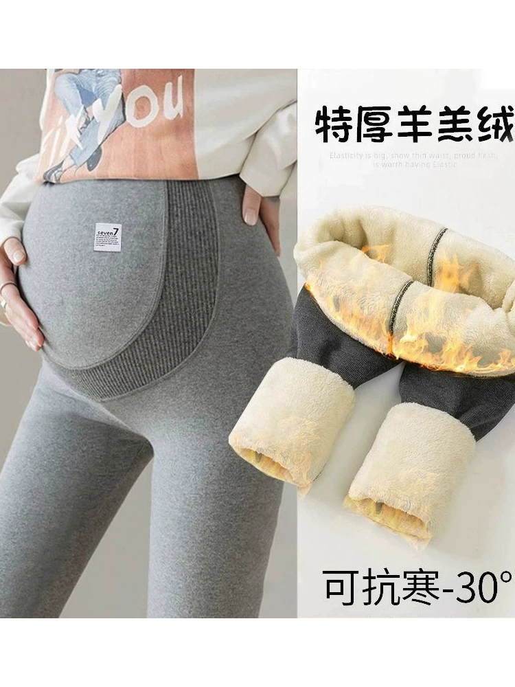 Тёплые legging для беременных, брюки, тёплая термобельё с поддержкой живота, размер плюс