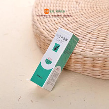 �J�C�z�ٷ���Ʒ40g�aˮ����������o��˪��Ĥ��Һ