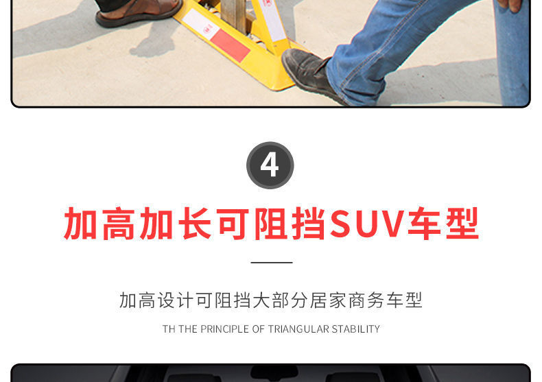 Applicable parking space ground lock thickened garage triangle manual fixed parking pile space lock parking pile