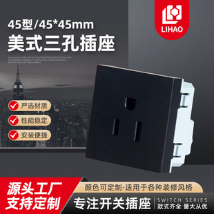 Type 45 American Three-Hole Module Black Card Type American Standard American Cabinet Power Socket Core American Standard Embedded 13A Belt