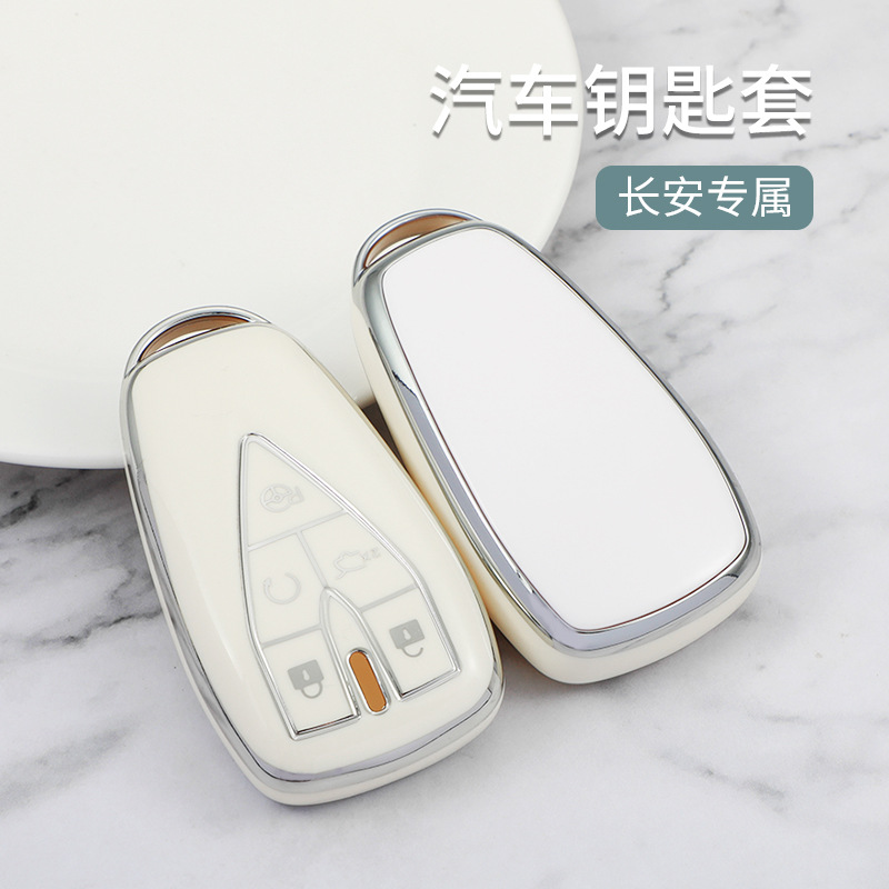 Changan Auto Key Case CS75 Plus Bag CS55 Plus Yi Dong CS35 Plus Shell X5 Oushang X7 Unit Clip