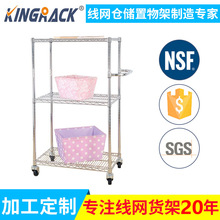 不锈钢网手推车多层工具批发不锈钢防静电轻便防静电设计