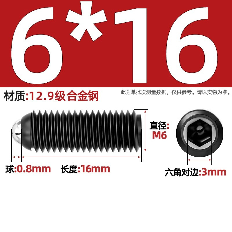 304ステンレス鋼/12.9級波珠ねじ鋼珠締め付けスプリングボール頭弾プランジャーボールガラス位置決めビーズ|undefined