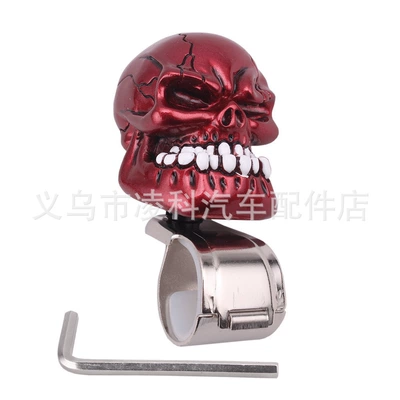 ball, personalized power ball, Steering wheel booster - d-type-red-white-toothed-bald-skull