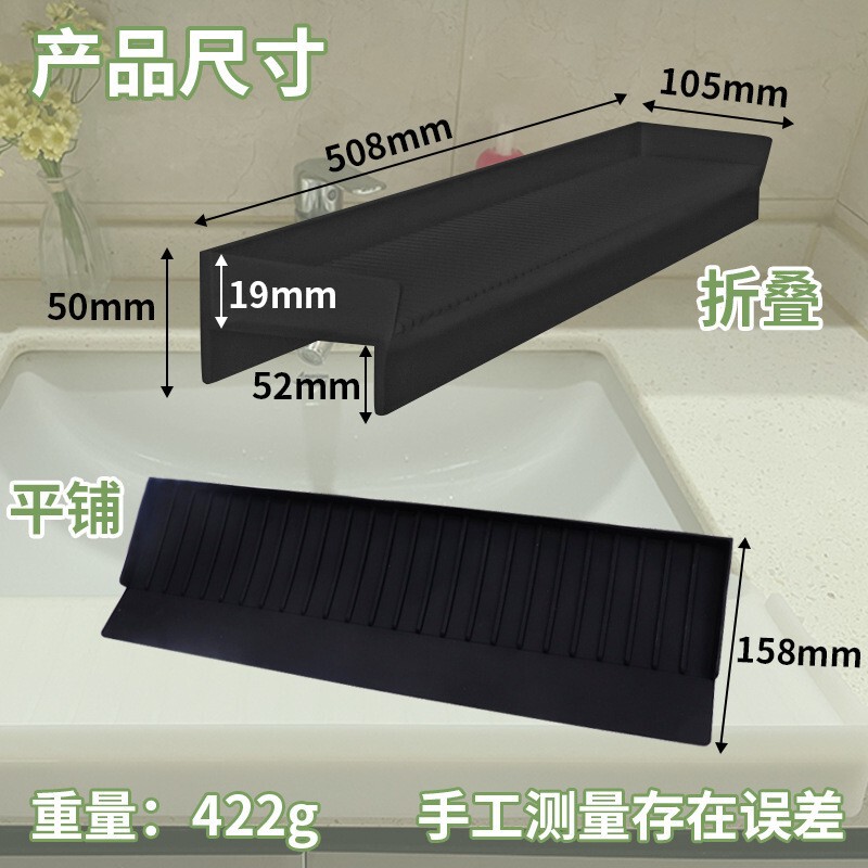 Silicone Kitchen Bathtub Sink Edge Splash Guard Silicone Water Barrier Waterproof Washbasin Accessories
