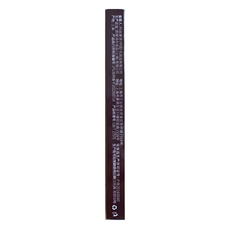 Akf Eyeliner Gel Pen with Hard Tip, Smooth and Natural Color, Very Fine for Beginners, Slim and Smooth Eyeliner for Lower Eyelid