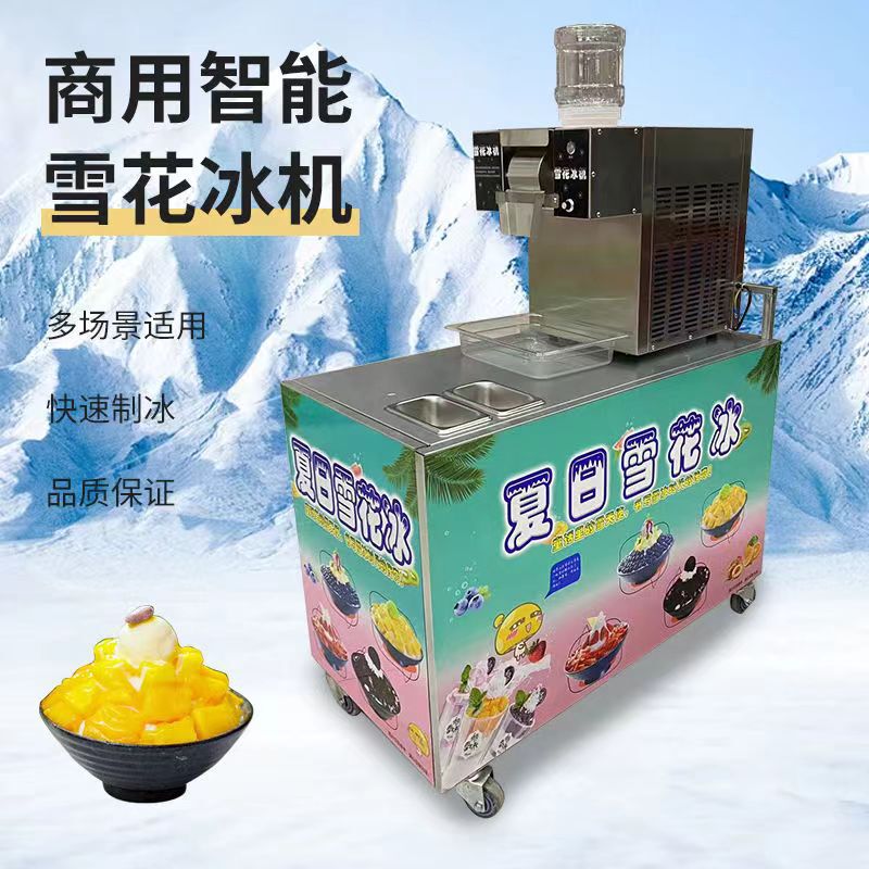 Snowflake ice machine stall with net red snowflake machine ice machine cotton ice machine air-cooled snowflake ice machine Snowflake ice machine stall with net red snowflake machine ice machine cotton ice machine air-cooled snowflake ice machine