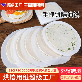 ǧ�ُS�ҹ����Ӻ���ץ��ͼ� �p�治ճ�[����x�� ���͸��x��