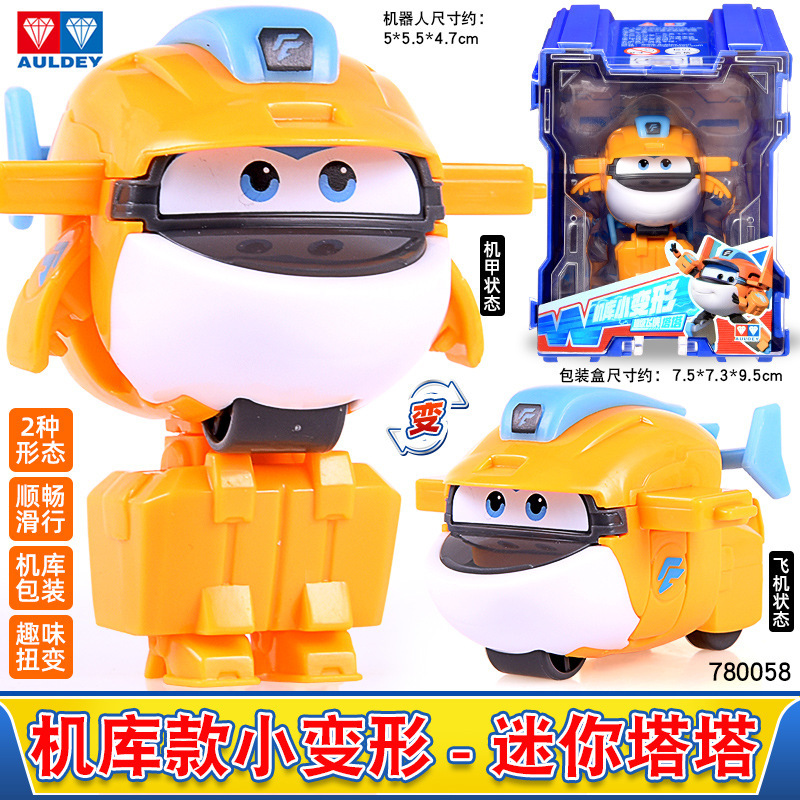 ダブルダイヤモンド スーパーウィング ミニ 小型 クール リー 変身ロボット 子供用おもちゃ シーズン 17 男性|undefined